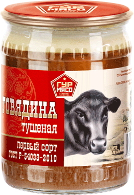 Говядина тушёная ГОСТ 1/с Р-54033-2010 ГУРМЯСО