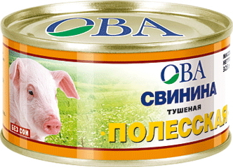 Свинина тушёная Полесская ОВА