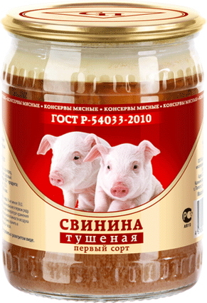 Свинина тушёная ГОСТ 1/с Спецпроект