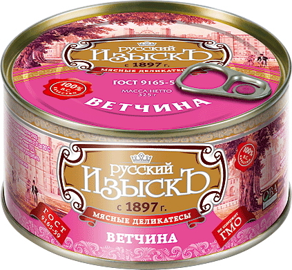 Ветчина ГОСТ 9165 31,3 х 20,9 х 16,5