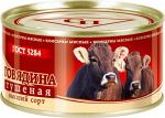 Говядина тушёная ГОСТ в/с 42 х 31,5 х 17 Спецпроект