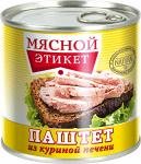 Паштет из куриной печени  ТУ 9216-008-51805188 Мясной этикет