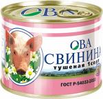 Свинина тушёная 1/с ОВА