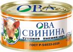 Свинина тушёная ГОСТ в/с ОВА