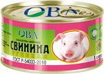 Свинина тушёная ГОСТ 1/с Р-54033 ОВА