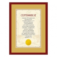 Рамка MPA-certif p 21 29.7 Derby Красный (5006-A4R) (шт.)