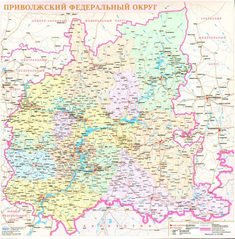 Приволжский федеральный округ настенная 100х105 см карта