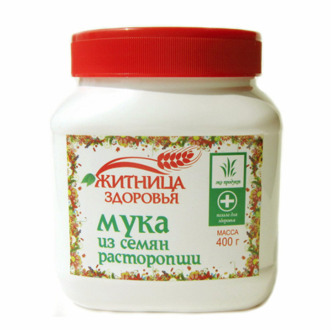 МУКА ИЗ СЕМЯН РАСТОРОПШИ 