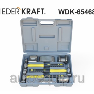 WDK-65468 Набор для рихтовки кузова автомобиля