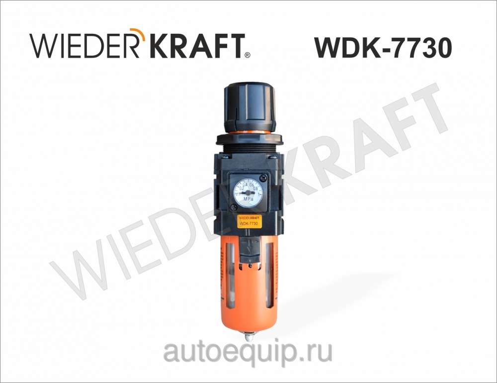 WDK-7730 Фильтр-масловлагоотделитель