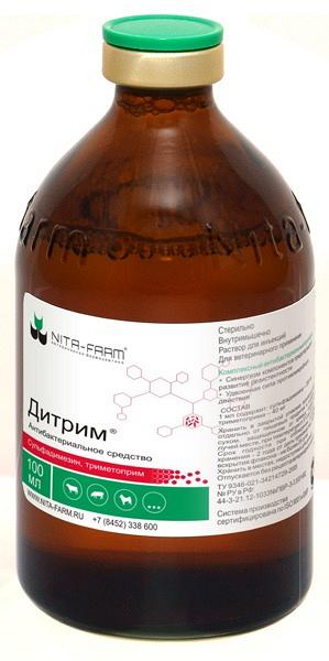 Дитрим