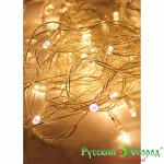 Гирлянда Белая 80 светодиодов