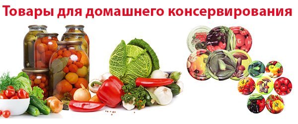 продажа оптом стеклянных банок , бутылок ( любого обьема) так же крышки и машинки для консервирования !Обращаться по номеру +7-929-609-57-24 . Цен ниже нету !