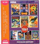 Игра Sega: 10в1- Сборник игр Sega №38
