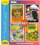 Игра Sega: 4в1- Bare Knuckle, Super Volley Ball, World Cup Soccer`92, Teenage Mutant Ninja Turtles