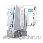 Игровая приставка Nintendo Wii