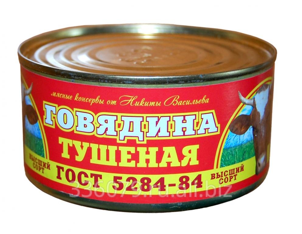 Говядина тушеная высший сорт от Никиты Васильева