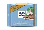 Шоколад молочный с кокосовой начинкой Ritter Sport