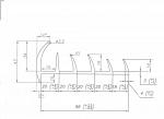 Уплотнитель резиновый 98 мм для рефрижераторов 90999