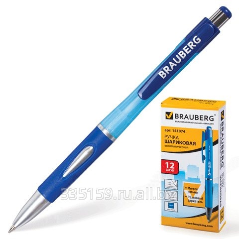 Ручка шариковая Brauberg (Брауберг) RBP018, автоматическая, корпус синий, 0,7 мм, резиновый держатель, синяя