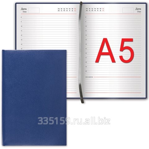 Ежедневник Brauberg (Брауберг) недатированный, А5, 148х218 мм, под зернистую кожу, 160 л., темно-синий