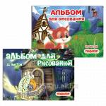 Альбом для рисования, 20 л., Пифагор, обложка офсет, мульти-пульти, 2 вида, Еас