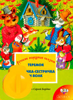 Диафильм 