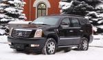 Бронированный автомобиль Cadillac Escalade Security