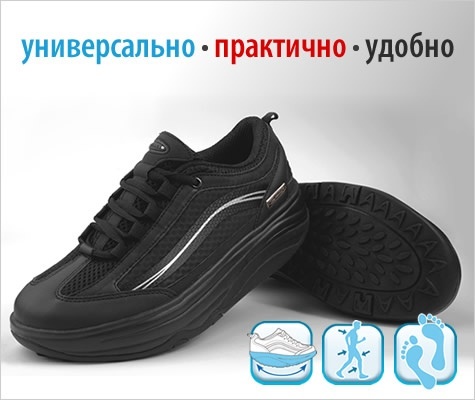 Кроссовки Walkmaxx Black