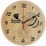 Часы кварцевые для бани и сауны Банные штучки