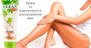 Крем от варикоза clean legs 57449042