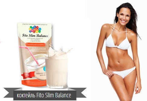 Протеиновый коктейль Fito Slim Balance для похудения без сахара 54468383