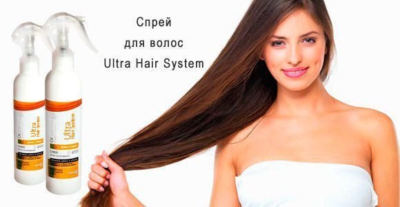 Спрей для восстановления и роста волос - Ultra Hair Spray System