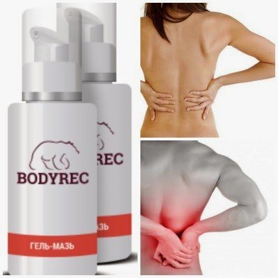 Средство от боли в спине и суставах Bodyrec 54079179