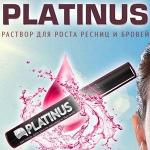 Гель для роста ресниц и бровей  "Platinus V"