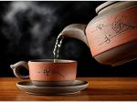 Возбуждающий даосский чай 59448176