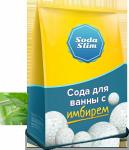 Сода для ванны с имбирем Soda Slim купить