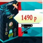 Спрей для отказа от курения Nicoin