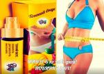 Спрей для похудения Fitospray