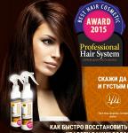 Спрей от выпадения волос Professional Hair system