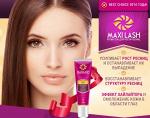 Средство для роста ресниц MaxiLash