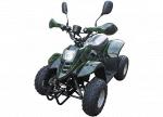 Детский электрический квадроцикл ATV CS-E7015