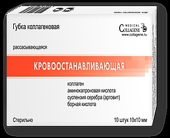 Губка коллагеновая кровоостанавливающая 10х10мм ЗАО Зеленая дубрава Губка коллагеновая кровоостанавливающая 10х10мм ЗАО Зеленая дубрава