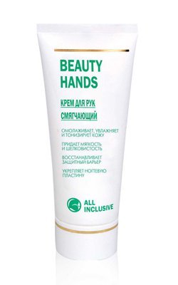 Крем для рук смягчающий Beauty hands All Inclusive