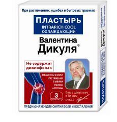 Пластырь охлаждающий для снятия боли и воспаления