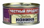 Конина тушеная высший сорт ГОСТ Р 54033-2010  Честный продукт 325 гр