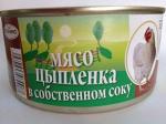 Мясо цыпленка в собственном соку 325 гр