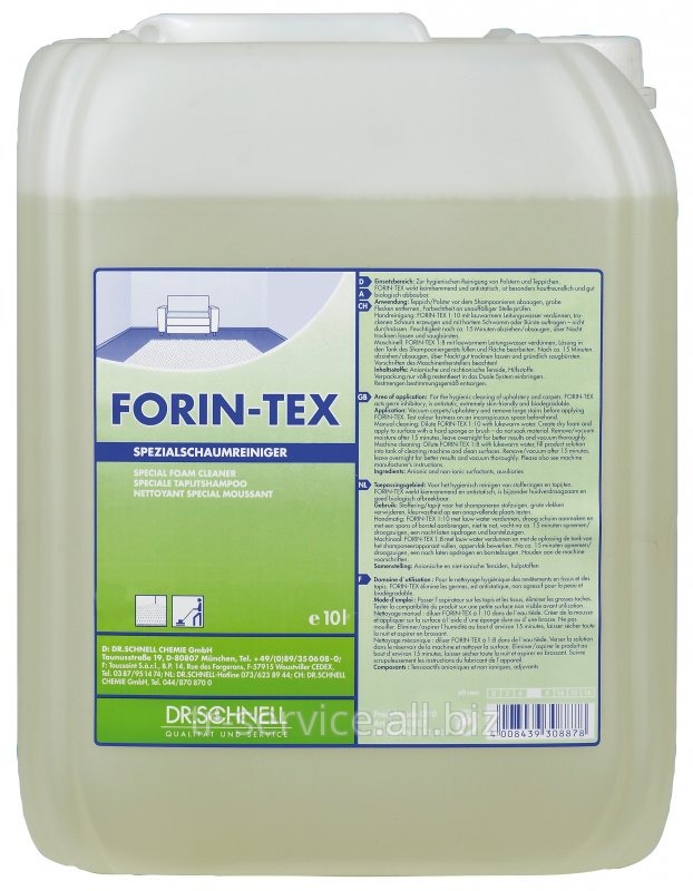FORIN TEX Высокопенный шампунь с защитой от загрязнений - 1 шт/уп