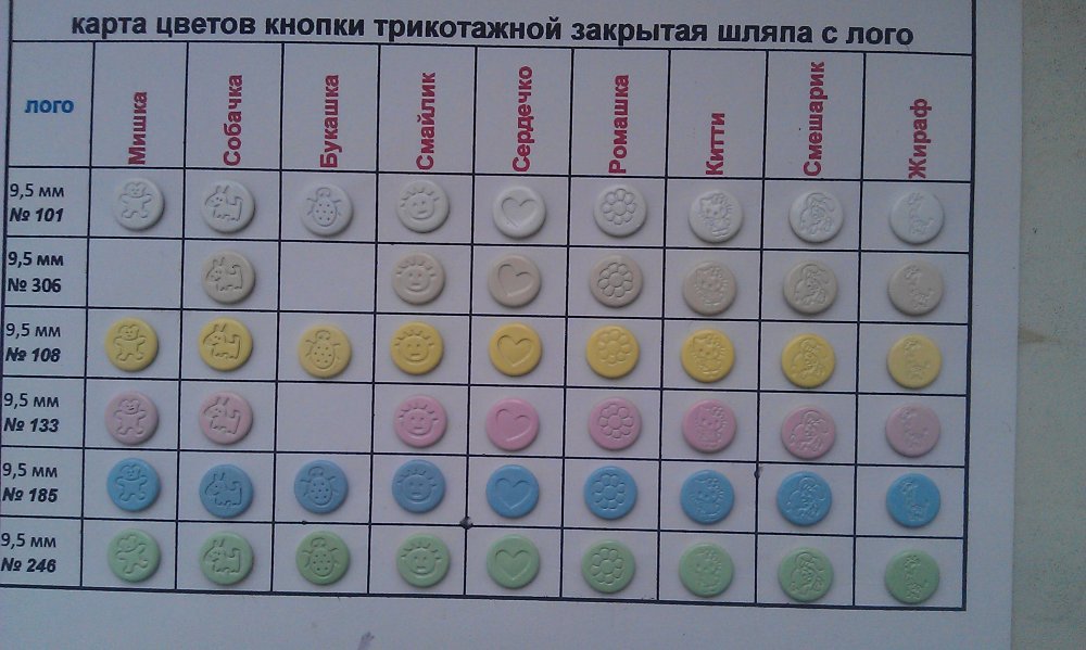Карта цветов с логотипом