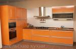 Кухня из пластика оранжевая арт. КП005